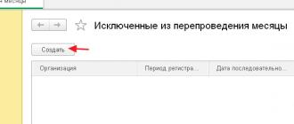 Для чего служат регламентные операции?
