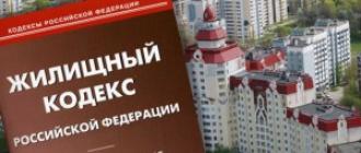 Как правильно производить подсчет голосов на общем собрании собственников жилья