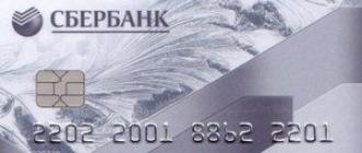 Пенсионная карта Мир от Сбербанка – условия обслуживания и начисление процентов