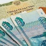 Пособие по уходу за вторым ребенком Размер пособия уходу 2 ребенком