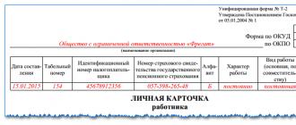Договор аренды жилья между физическими лицами