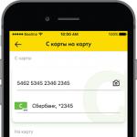 Как подключить мобильный банк райффайзенбанк
