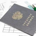 Что такое страховой стаж для пенсии и как его рассчитать
